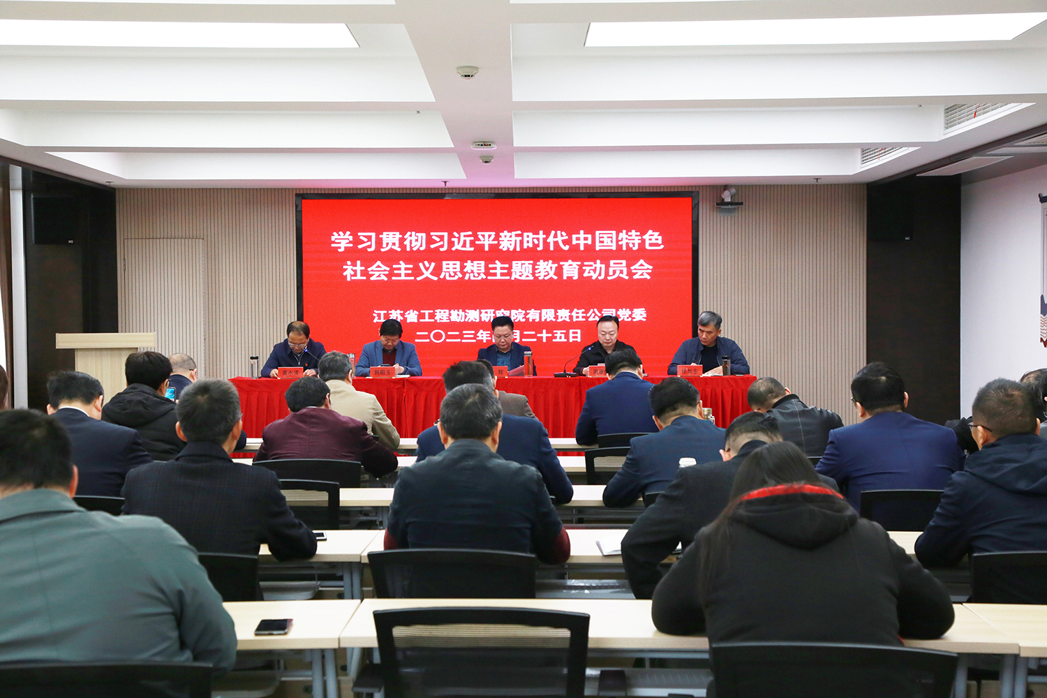 會(huì)場照片.JPG
