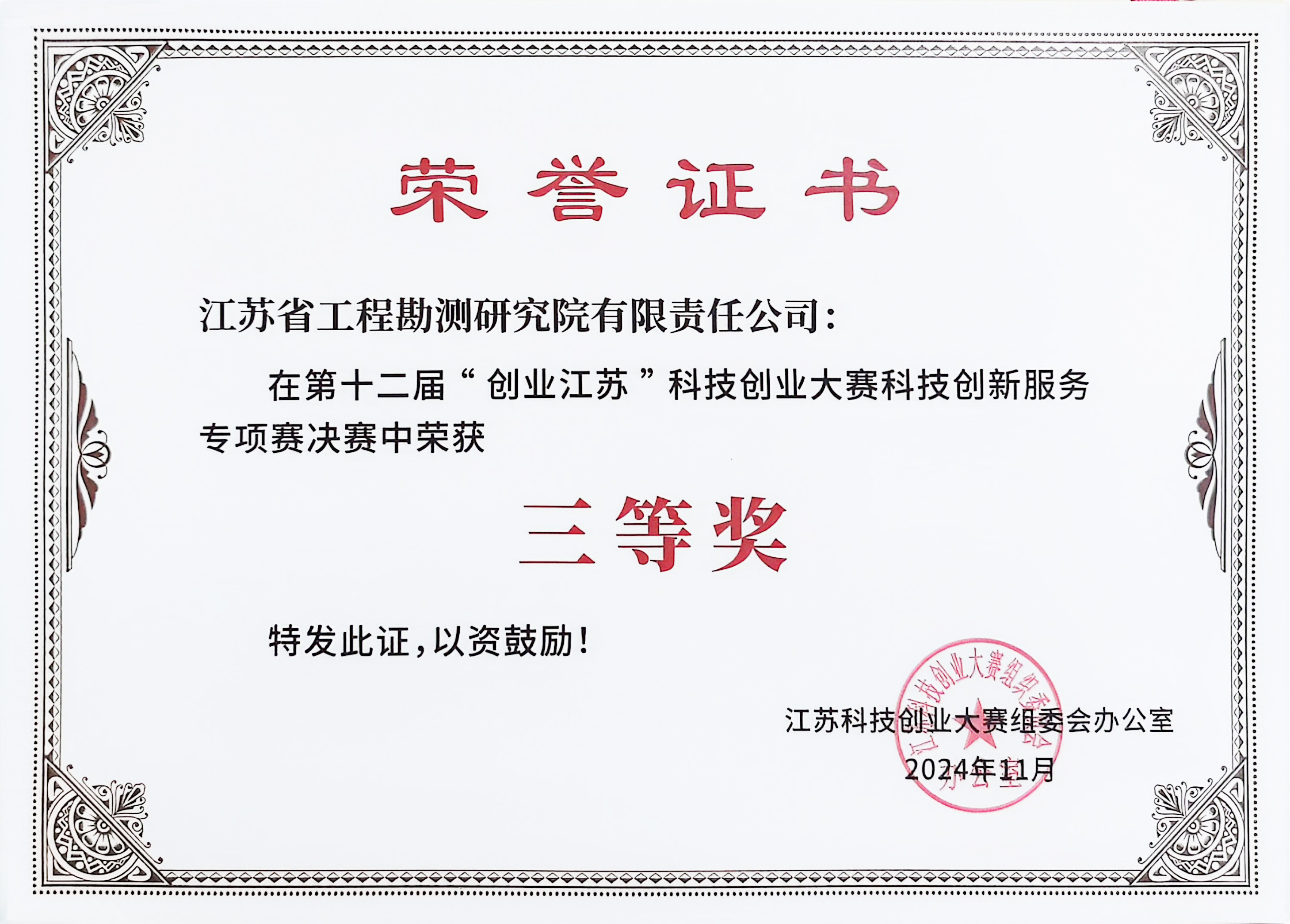 微信圖片_20250716162402.jpg